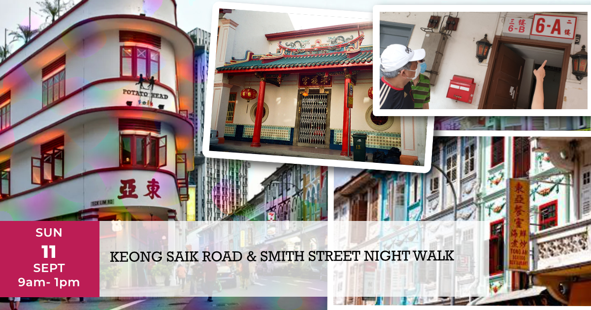Keong Saik Road & Smith Street Night Walk