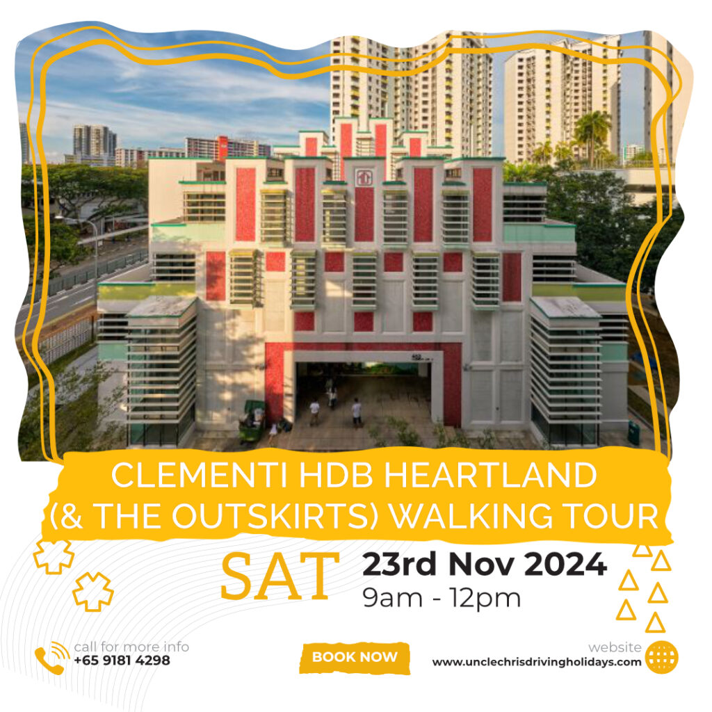 CLEMENTI HDB HEARTLAND (& THE OUTSKIRTS) WALKING TOUR Sat, 23rd Nov 2024 9am to 12pm