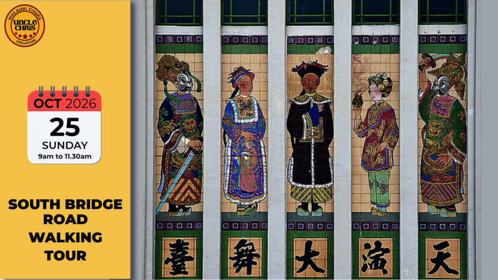 SOUTH BRIDGE ROAD WALKING TOUR Sun, 25 Oct 2026 9am to 11.30am